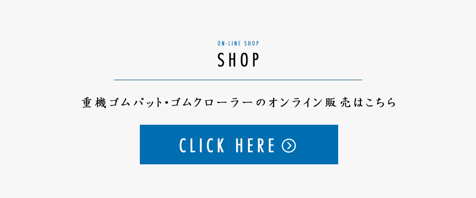 shop_banner